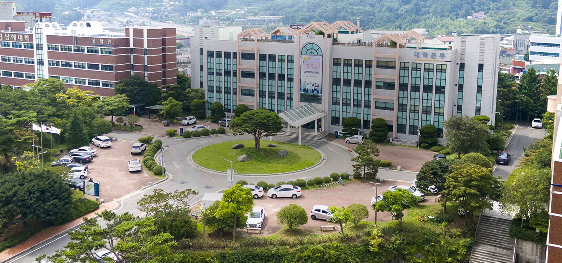 국립창원대학교 남해캠퍼스 대학본부 사진